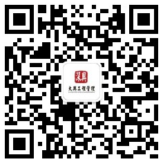 微信公眾號